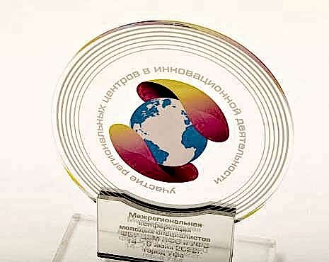 Пример работ «Награды» №57 Пример работ «Награды» №57