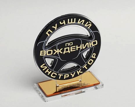 Пример работ «Награды» №63 Пример работ «Награды» №63