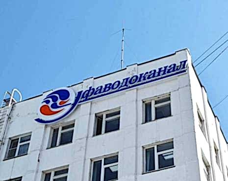 Пример работ «Изготовление наружной и интерьерной рекламы» №53 Пример работ «Изготовление наружной и интерьерной рекламы» №53