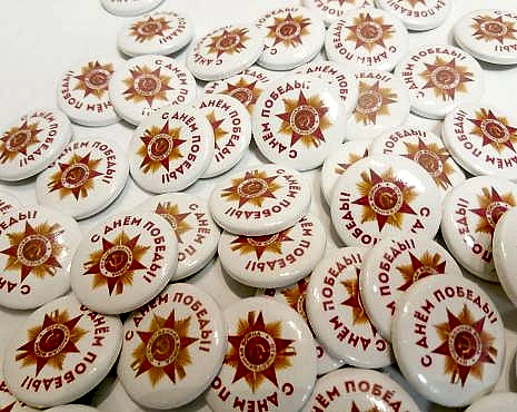 Пример работ «Значки закатные» №11 Пример работ «Значки закатные» №11