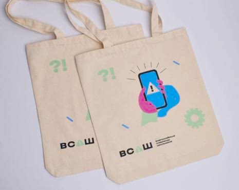 Пример работ «Сумки-шопперы с логотипом» №34 Пример работ «Сумки-шопперы с логотипом» №34