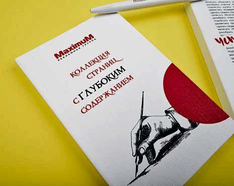 Пример работ «УФ-печать» №101 Пример работ «УФ-печать» №101
