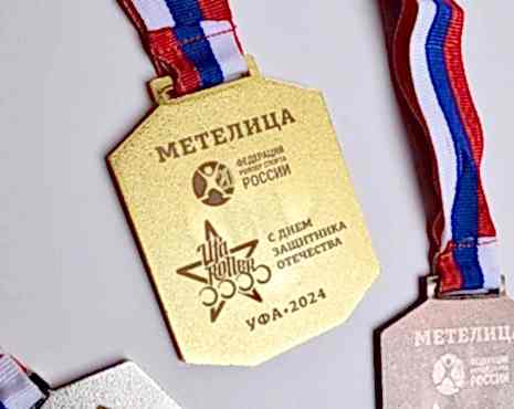 Пример работ «Лазерная гравировка на металле» №91 Пример работ «Лазерная гравировка на металле» №91