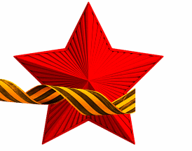 Сувениры к 9 Мая Сувениры к 9 Мая