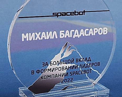 Пример работ «Награды» №61 Пример работ «Награды» №61
