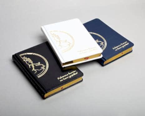 Пример работ «Ежедневники и блокноты» №71 Пример работ «Ежедневники и блокноты» №71