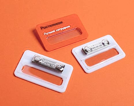 Пример работ «Бейджи» №26 Пример работ «Бейджи» №26