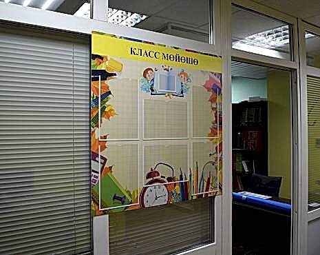 Пример работ «Изготовление стендов» №3 Пример работ «Изготовление стендов» №3