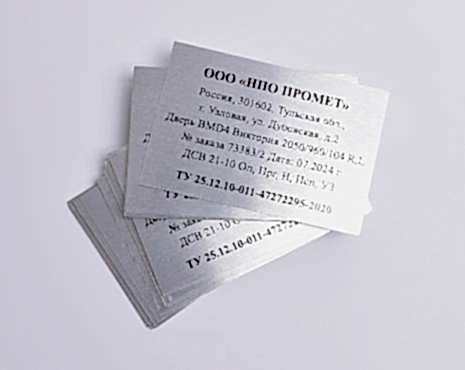 Пример работ «Сублимация» №3 Пример работ «Сублимация» №3