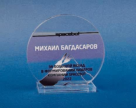 Пример работ «Награды» №62 Пример работ «Награды» №62
