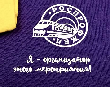 Пример работ «Одежда» №82 Пример работ «Одежда» №82