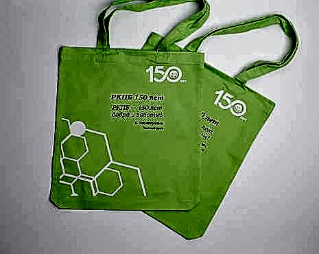 Пример работ «Сумки-шопперы с логотипом» №3 Пример работ «Сумки-шопперы с логотипом» №3