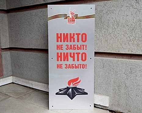 Пример работ «УФ-печать» №11 Пример работ «УФ-печать» №11