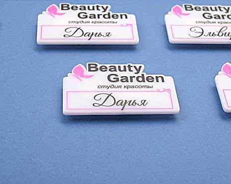 Пример работ «Лазерная резка» №13 Пример работ «Лазерная резка» №13