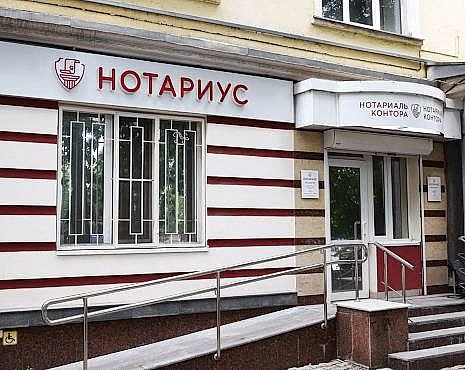 Пример работ «Рекламные вывески, наружная реклама » №31 Пример работ «Рекламные вывески, наружная реклама » №31