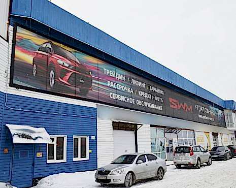 Пример работ «Изготовление наружной и интерьерной рекламы» №90 Пример работ «Изготовление наружной и интерьерной рекламы» №90