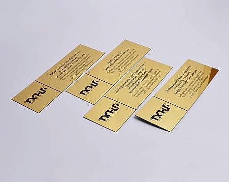 Пример работ «Изготовление наружной и интерьерной рекламы» №14 Пример работ «Изготовление наружной и интерьерной рекламы» №14