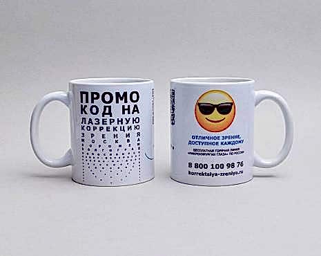 Пример работ «Посуда» №8 Пример работ «Посуда» №8