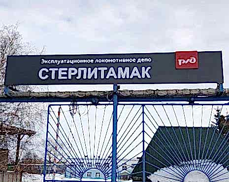 Пример работ «Изготовление наружной и интерьерной рекламы» №80 Пример работ «Изготовление наружной и интерьерной рекламы» №80