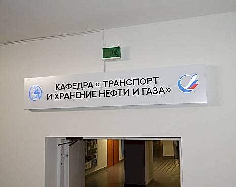 Пример работ «Изготовление наружной и интерьерной рекламы» №2 Пример работ «Изготовление наружной и интерьерной рекламы» №2