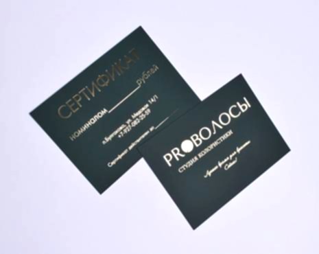 Пример работ «Полиграфия» №46 Пример работ «Полиграфия» №46