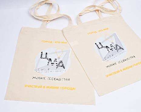 Пример работ «Сумки-шопперы с логотипом» №16 Пример работ «Сумки-шопперы с логотипом» №16