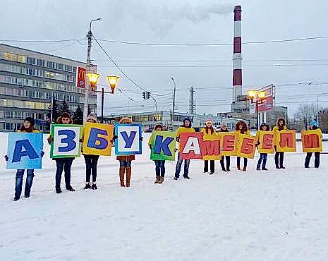 Пример работ «BTL, promo» №4 Пример работ «BTL, promo» №4