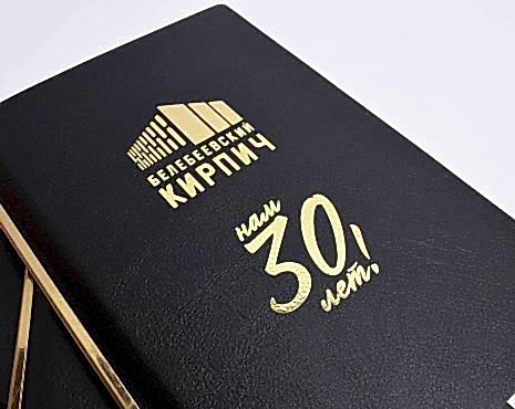 Пример работ «Тиснение» №22 Пример работ «Тиснение» №22