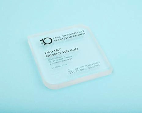 Пример работ «Награды» №40 Пример работ «Награды» №40