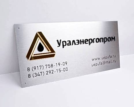 Пример работ «Изготовление навигации для ЖК и административных зданий» №21 Пример работ «Изготовление навигации для ЖК и административных зданий» №21