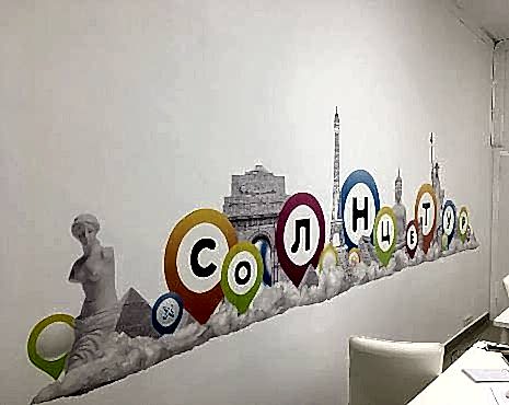 Пример работ «Изготовление стендов» №15 Пример работ «Изготовление стендов» №15