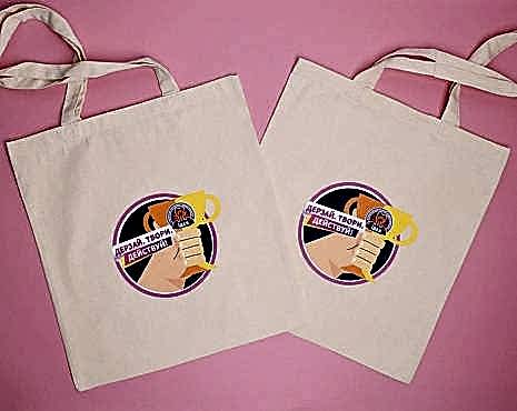 Пример работ «Сумки-шопперы с логотипом» №31 Пример работ «Сумки-шопперы с логотипом» №31