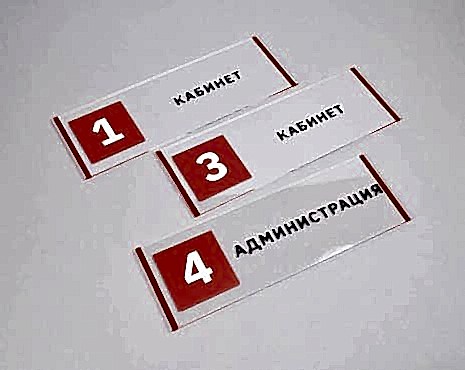 Пример работ «Изготовление навигации для ЖК и административных зданий» №14 Пример работ «Изготовление навигации для ЖК и административных зданий» №14
