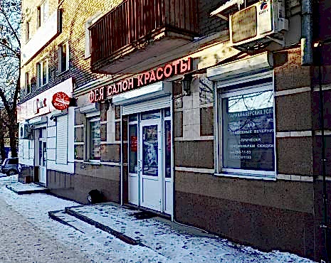 Пример работ «Изготовление наружной и интерьерной рекламы» №20 Пример работ «Изготовление наружной и интерьерной рекламы» №20