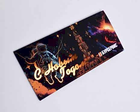 Пример работ «Полиграфия» №41 Пример работ «Полиграфия» №41