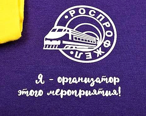 Пример работ «Мерч» №184 Пример работ «Мерч» №184