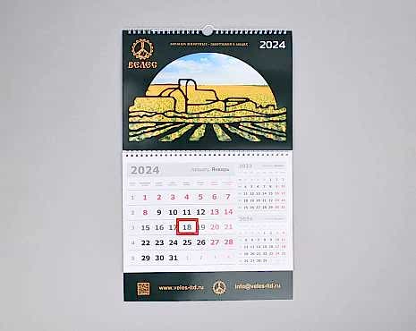 Пример работ «Полиграфия» №35 Пример работ «Полиграфия» №35