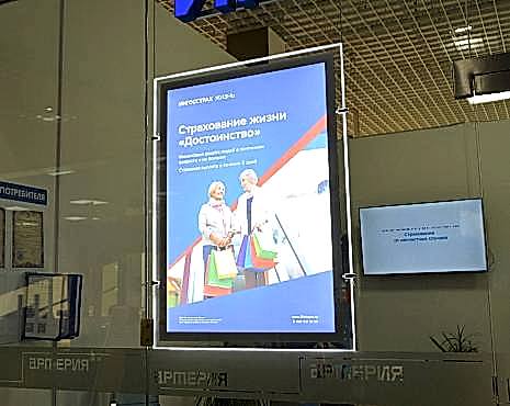 Пример работ «Тонкие световые панели» №1 Пример работ «Тонкие световые панели» №1