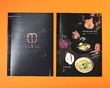 Пример работ «Меню и буклеты» №39 Пример работ «Меню и буклеты» №39