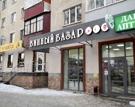 Пример работ «Изготовление наружной и интерьерной рекламы» №119 Пример работ «Изготовление наружной и интерьерной рекламы» №119