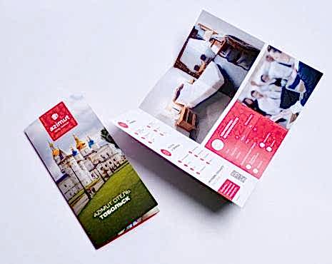 Пример работ «Полиграфия» №52 Пример работ «Полиграфия» №52