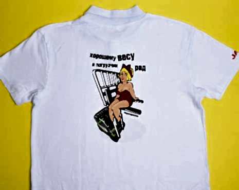 Пример работ «Технология DTF» №32 Пример работ «Технология DTF» №32