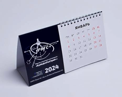 Пример работ «Полиграфия» №19 Пример работ «Полиграфия» №19