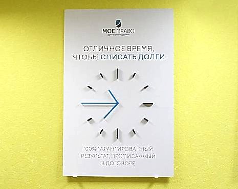 Пример работ «Изготовление стендов» №40 Пример работ «Изготовление стендов» №40