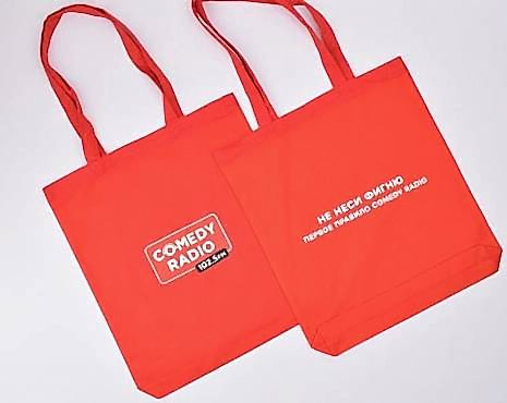 Пример работ «Сумки-шопперы с логотипом» №30 Пример работ «Сумки-шопперы с логотипом» №30