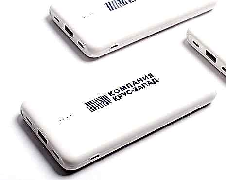 Пример работ «Электроника» №41 Пример работ «Электроника» №41