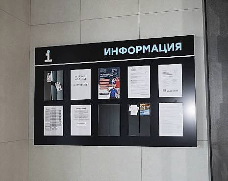 Пример работ «Изготовление наружной и интерьерной рекламы» №57 Пример работ «Изготовление наружной и интерьерной рекламы» №57