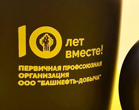 Пример работ «Посуда» №133 Пример работ «Посуда» №133