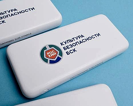 Пример работ «УФ-печать» №4 Пример работ «УФ-печать» №4