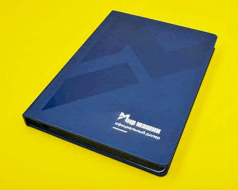 Пример работ «Ежедневники и блокноты» №30 Пример работ «Ежедневники и блокноты» №30